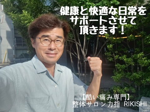 2023年9月あいさつ