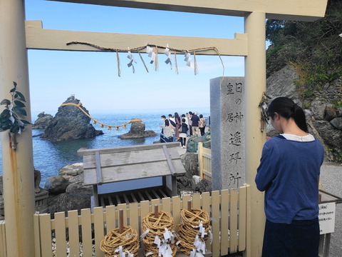 LINE_ALBUM_2022-9-25 伊勢神宮_夫婦岩❤️_220926_14