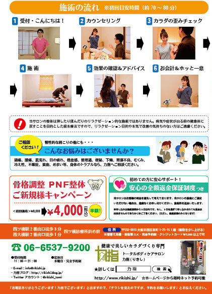 jpeg④完パケ