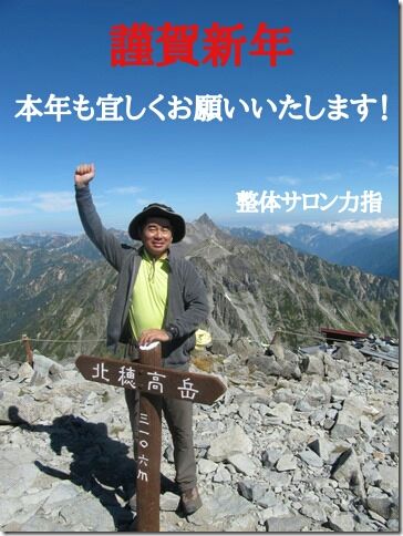 あけおめ