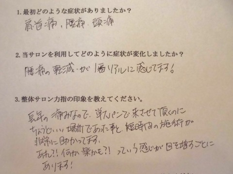 平松紀子様2