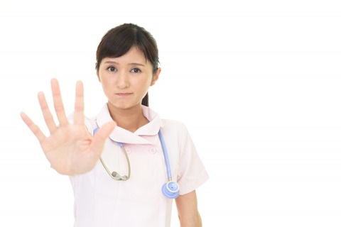 ナースストップポーズ
