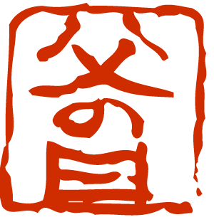 父の日