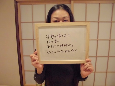 M様1