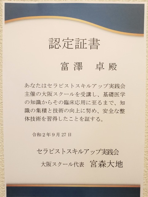 スクール卒業3 (2)