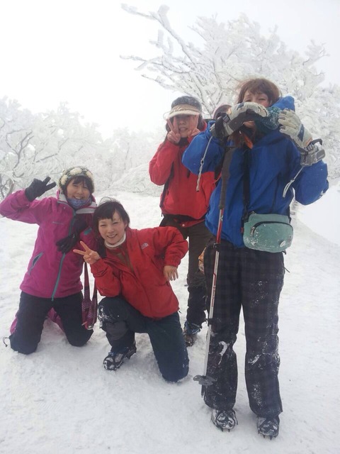 水登 高見山