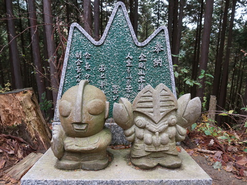 金剛~葛城