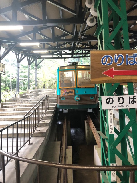 ケーブルカー1
