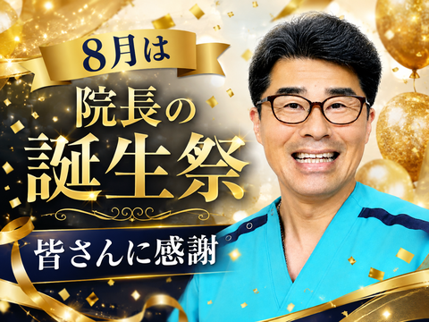 誕生祭2-2026