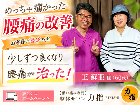 喜びの声王様