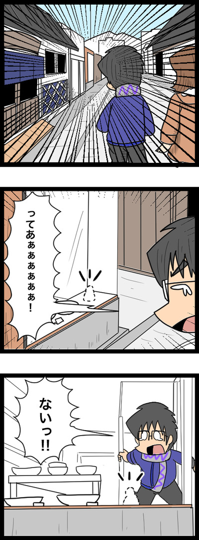 プロポーズ決行編20_2