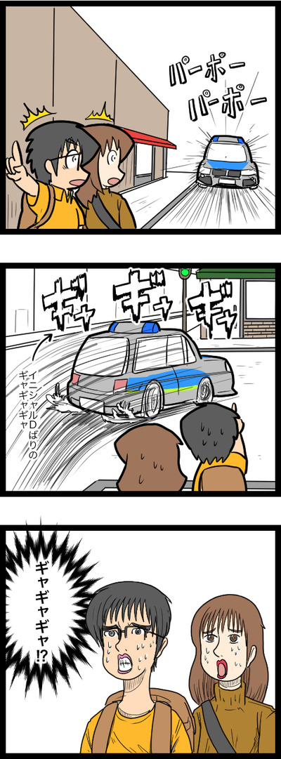 ドイツ旅行25_2
