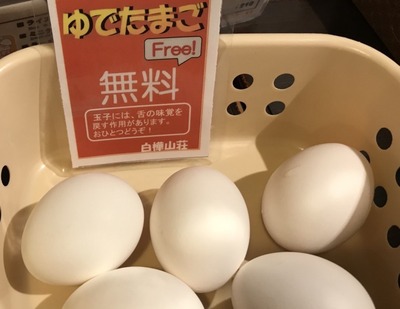 ラーメンゆで卵