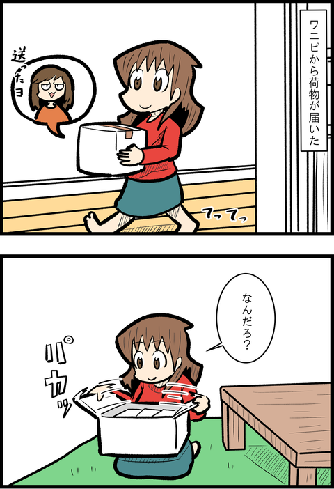 女のにおい_1