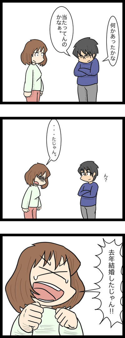 誕生日占い3