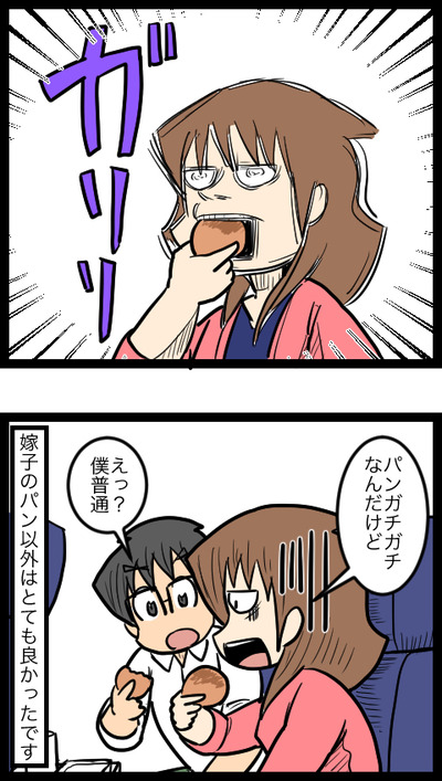 ドイツ旅行02_3
