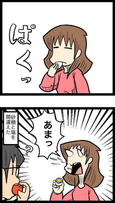 ドイツ旅行09_03