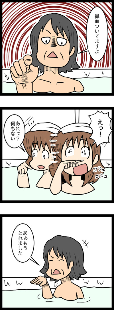 嘘の鼻血_2