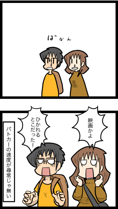 ドイツ旅行25_3
