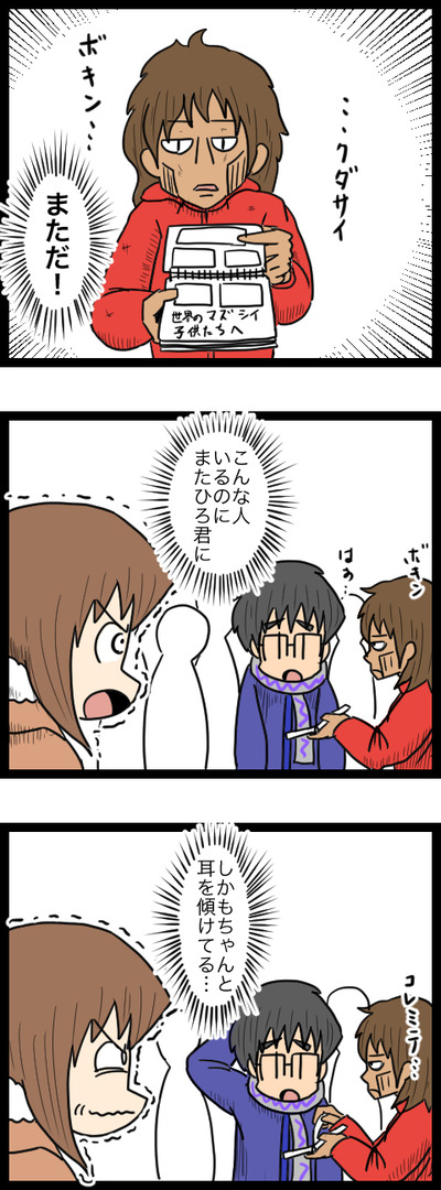 プロポーズ決行編22_2