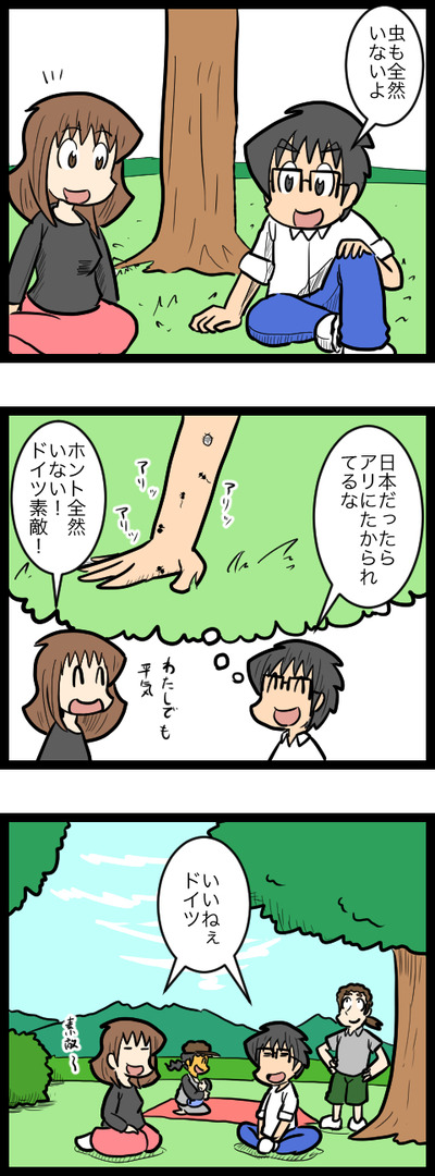 ドイツ旅行40_2