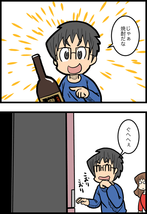 563_551の肉まん_3