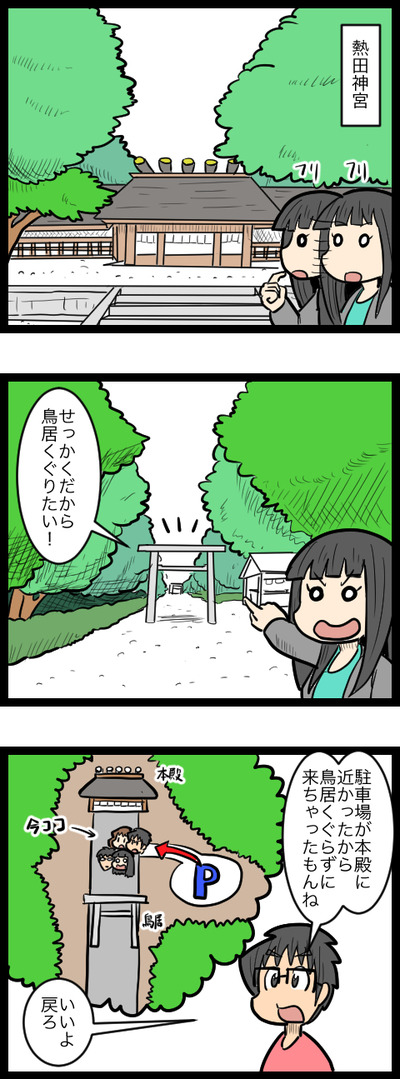 ユウさん夫婦編07のコピー
