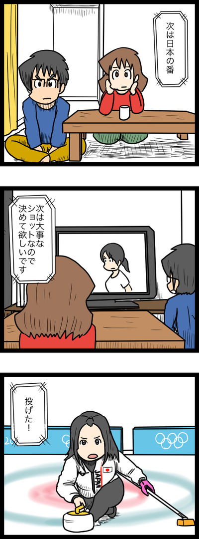 カーリング_1