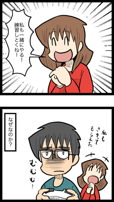 なぜなのか_3