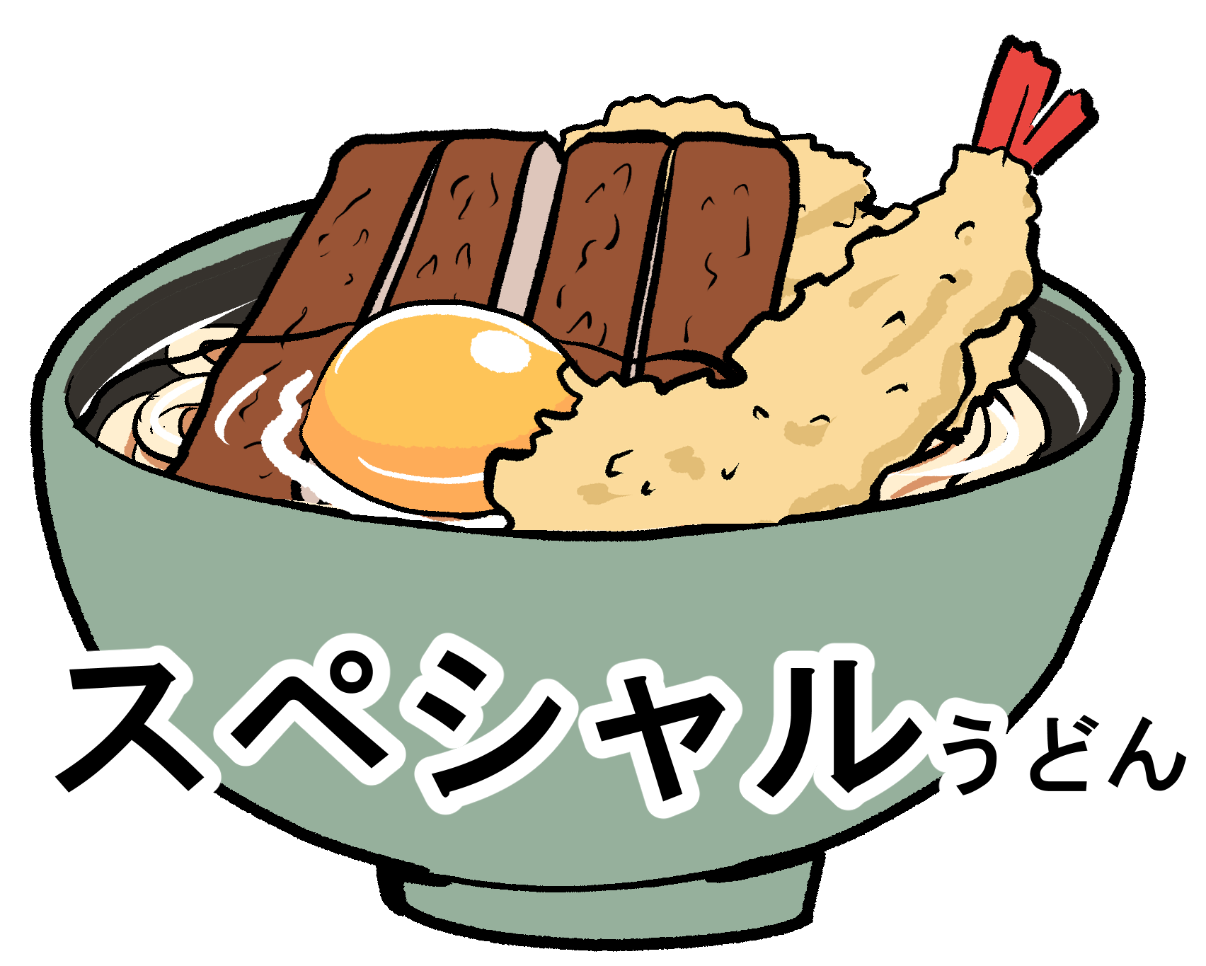 宮崎うどん入門 しんまい夫婦の日常 Powered By ライブドアブログ 宮崎うどん入門 しんまい夫婦の日常 Powered By ライブドアブログ