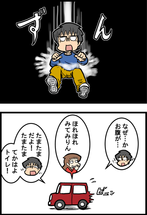 本屋とうんち_2
