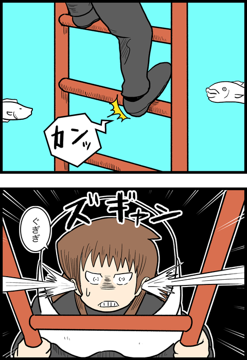 新婚旅行編31_1