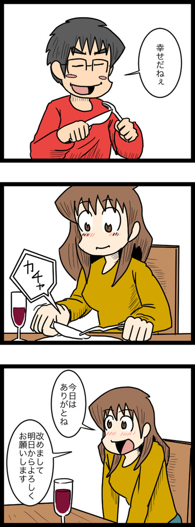 結婚式当日編31_2