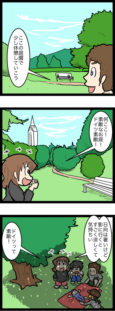 ドイツ旅行40_1