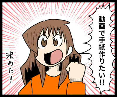 結婚準備編22_6