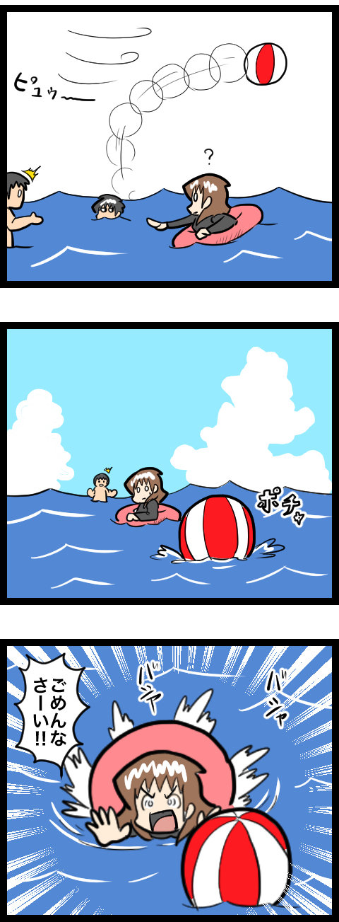 海水浴ボール_2