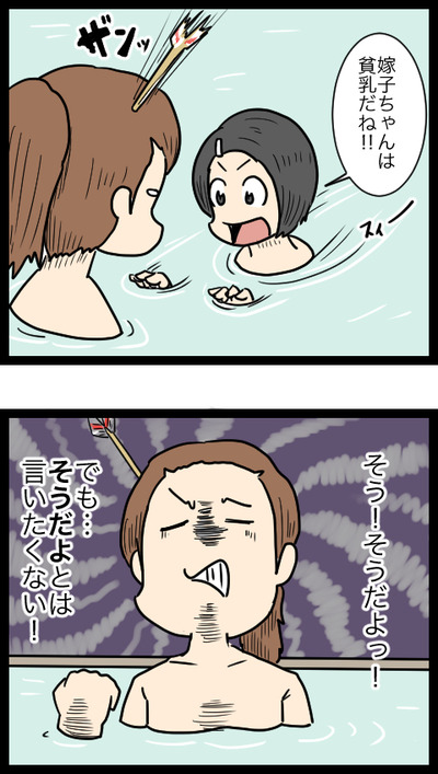 言えないこと言いたくないこと_2