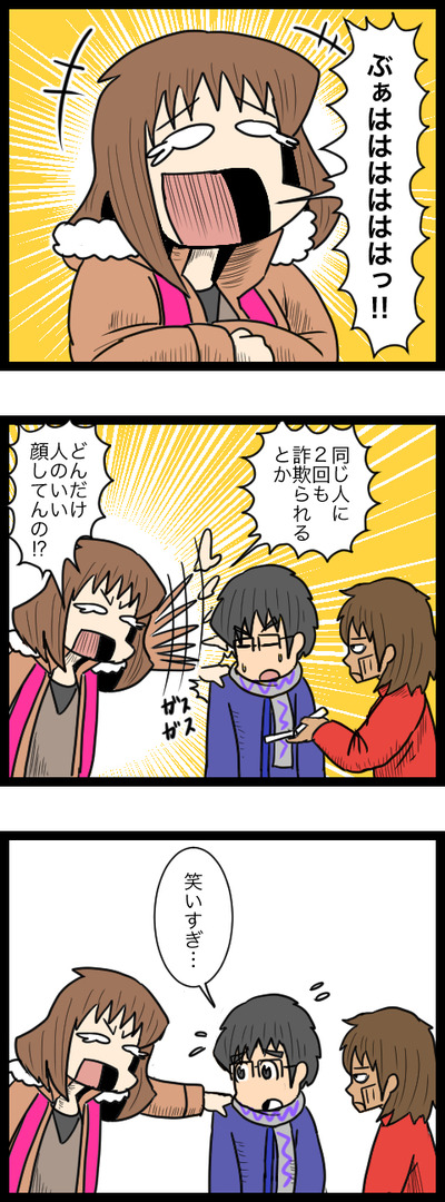 プロポーズ決行編22_3
