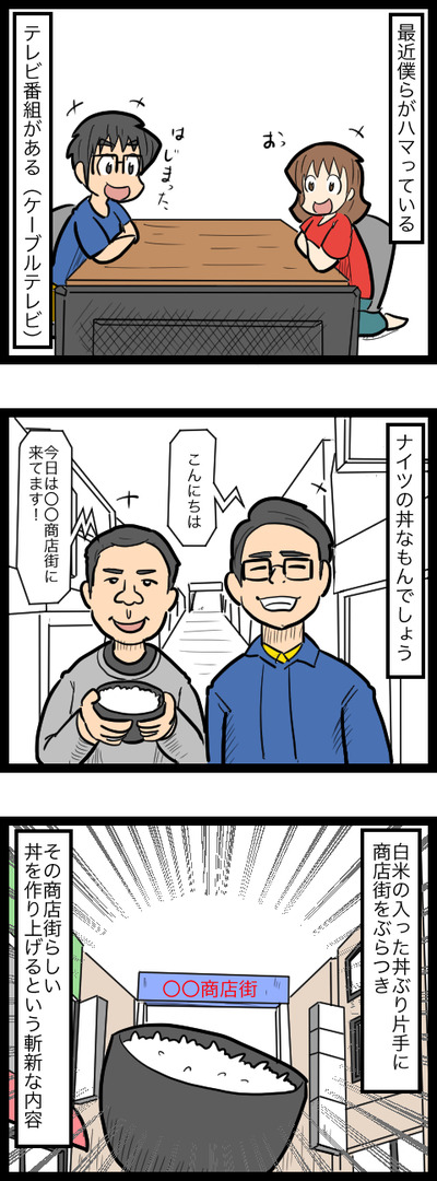 好みの番組_1