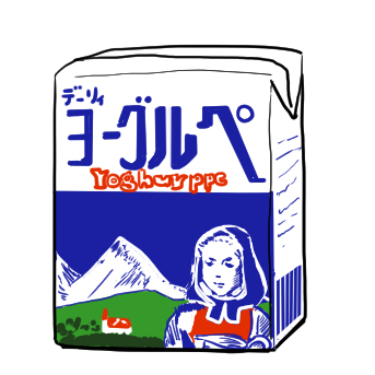 じいじのおもちゃ