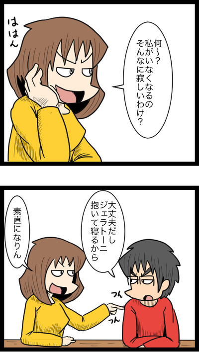 寂しい夜_5