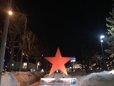 星