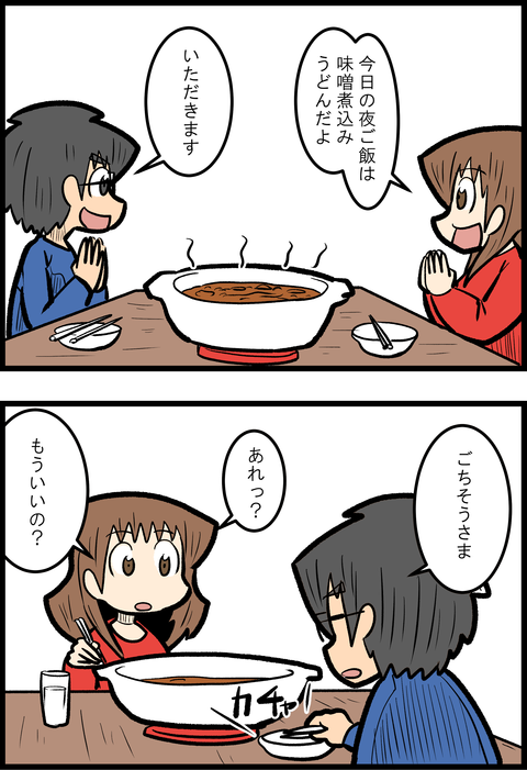 お腹_1