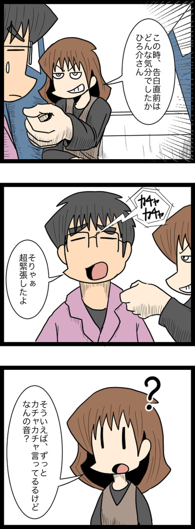 プロポーズ決行編23_2