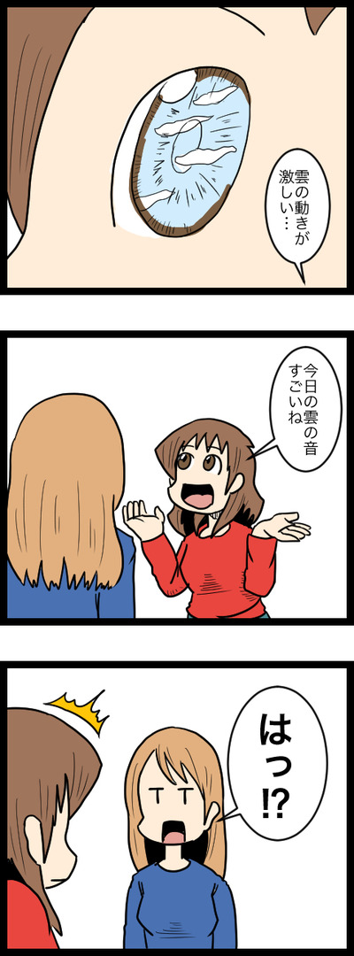 思い込み_2