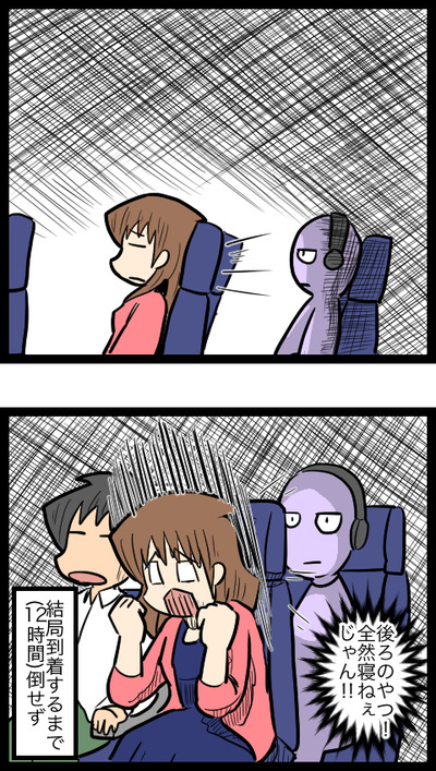 ドイツ旅行03_3