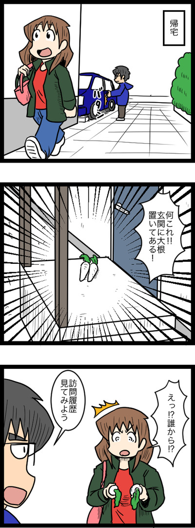 恩返し_1