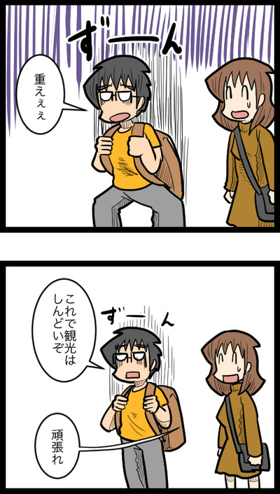ドイツ旅行27_3