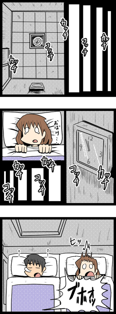 九州旅行編15_3
