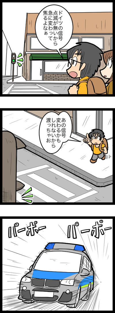 ドイツ旅行25_1